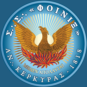 “Phoenix of Corfu” Masonic Museum